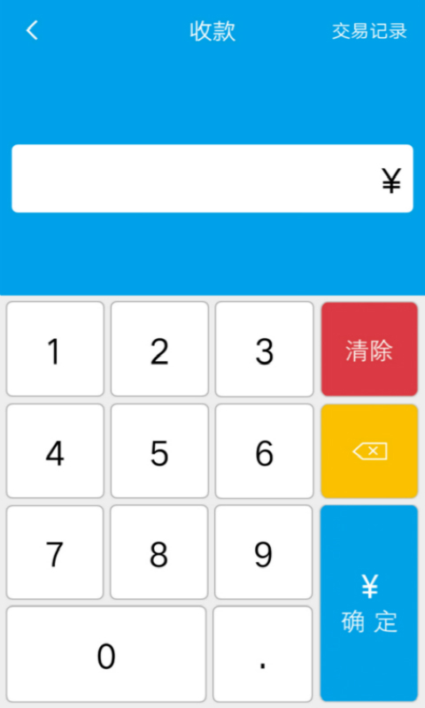 百元还卡官方版图1