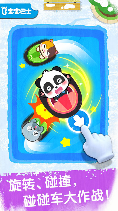 奇妙冰雪乐园游戏图1