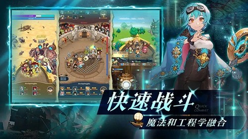 飞艇英雄国际版图5