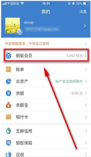 2021支付宝积分兑换照片书app安装包免费  v10.2.63.8810图1