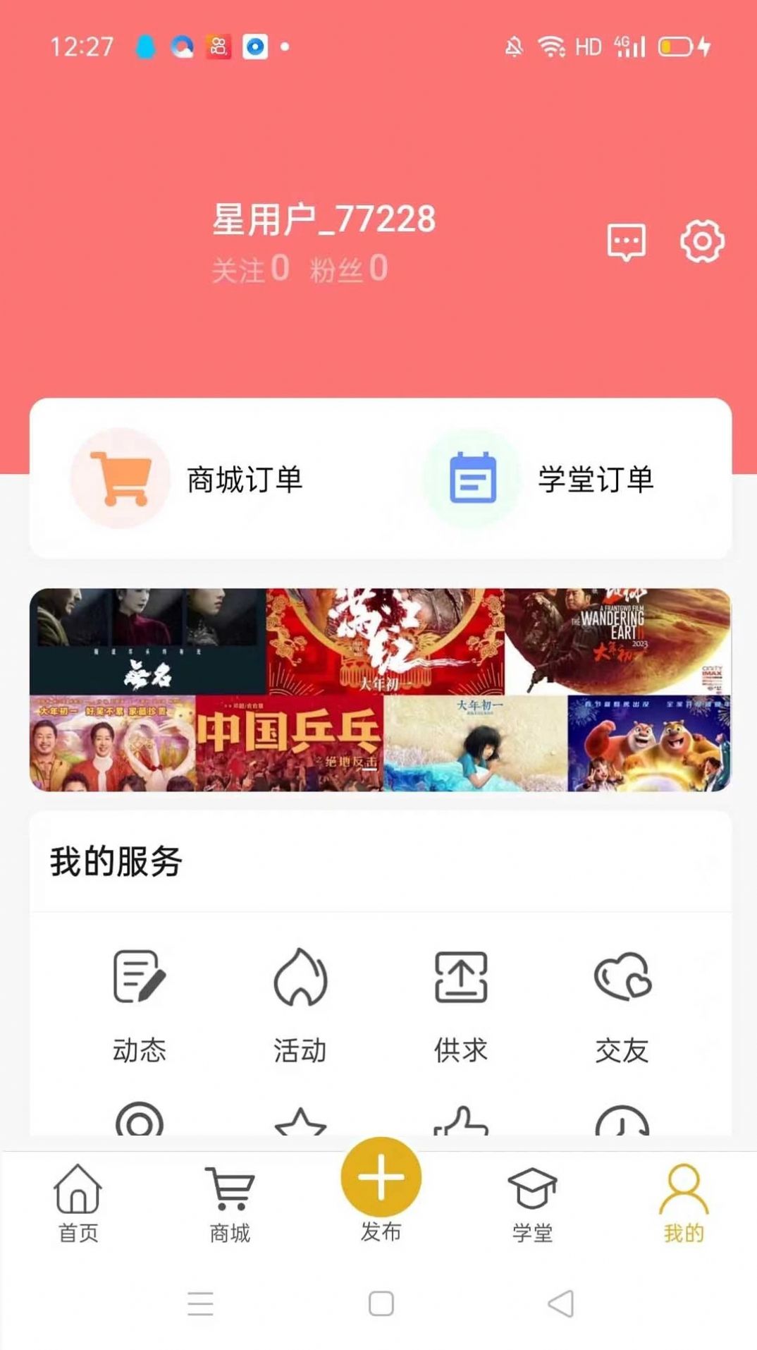 玉兔来电app手机版  v2.1.2.2图3