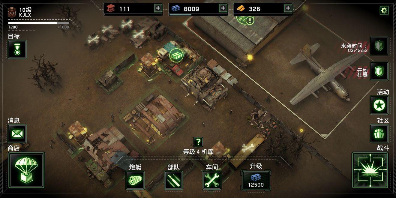 僵尸炮艇生存大战1.6.0金钱最新安卓版  v1.6.46图2