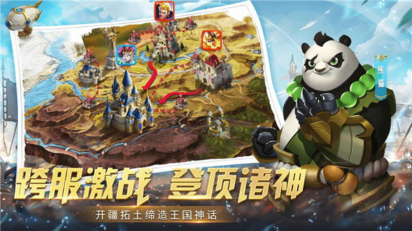 天空之息 v1.0.11 安卓版图1