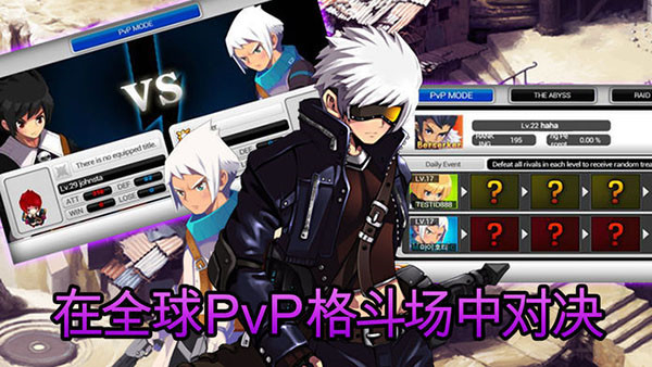 泽诺尼亚传奇5安卓版图4