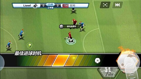 胜利足球游戏最新版  v2.2.2图1
