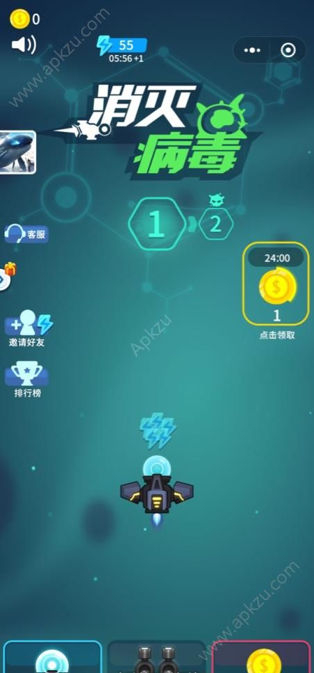 消灭病毒火力全满金币版  v2.1.0图3
