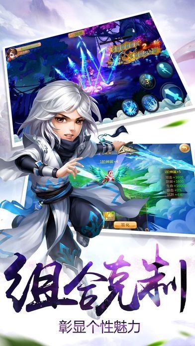 灵域修仙庆余年官方版图4