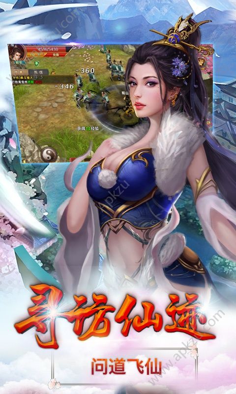 无极剑宗bt变态版公益服  v1.0.5图2