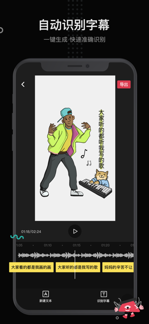 美绘手绘视频app图2