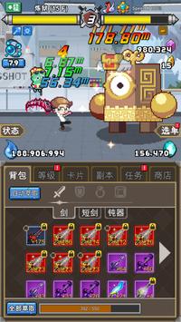 魔界电子红票安卓版 v2.65图4