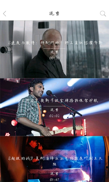 翠花视频app官方手机版下载  v1.0.0图4