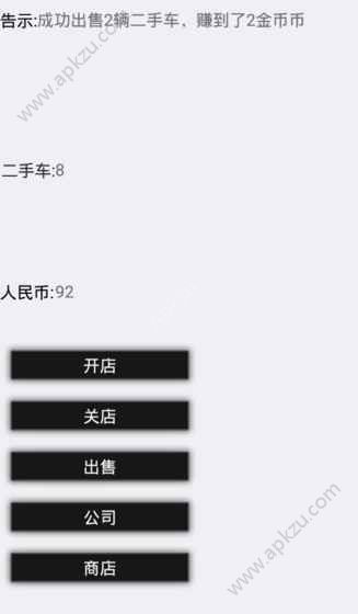 我的人生合成猫咪app安卓官方版  v1.0.3图4