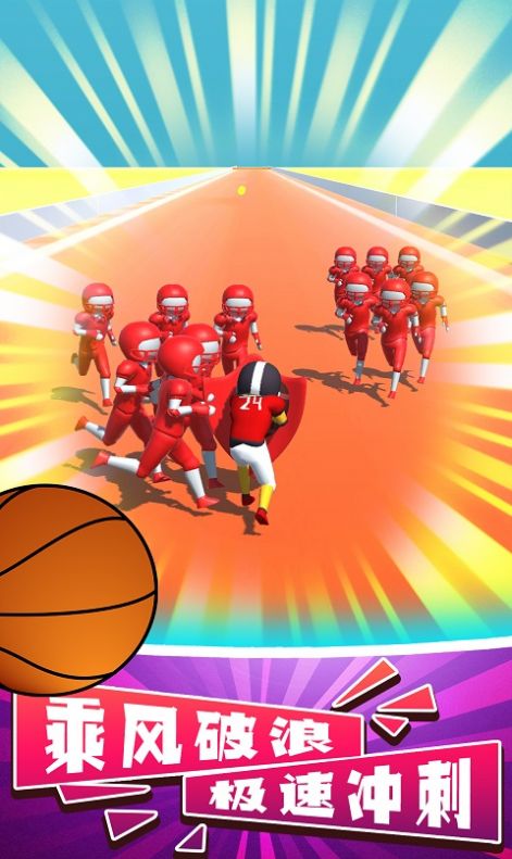 达阵精英游戏最新手机版  v1.0.0图1