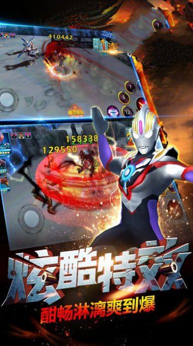奥特曼格斗超人单机免费最新安卓版  v1.0.5图4