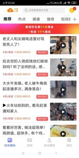 云聚商官方版图1