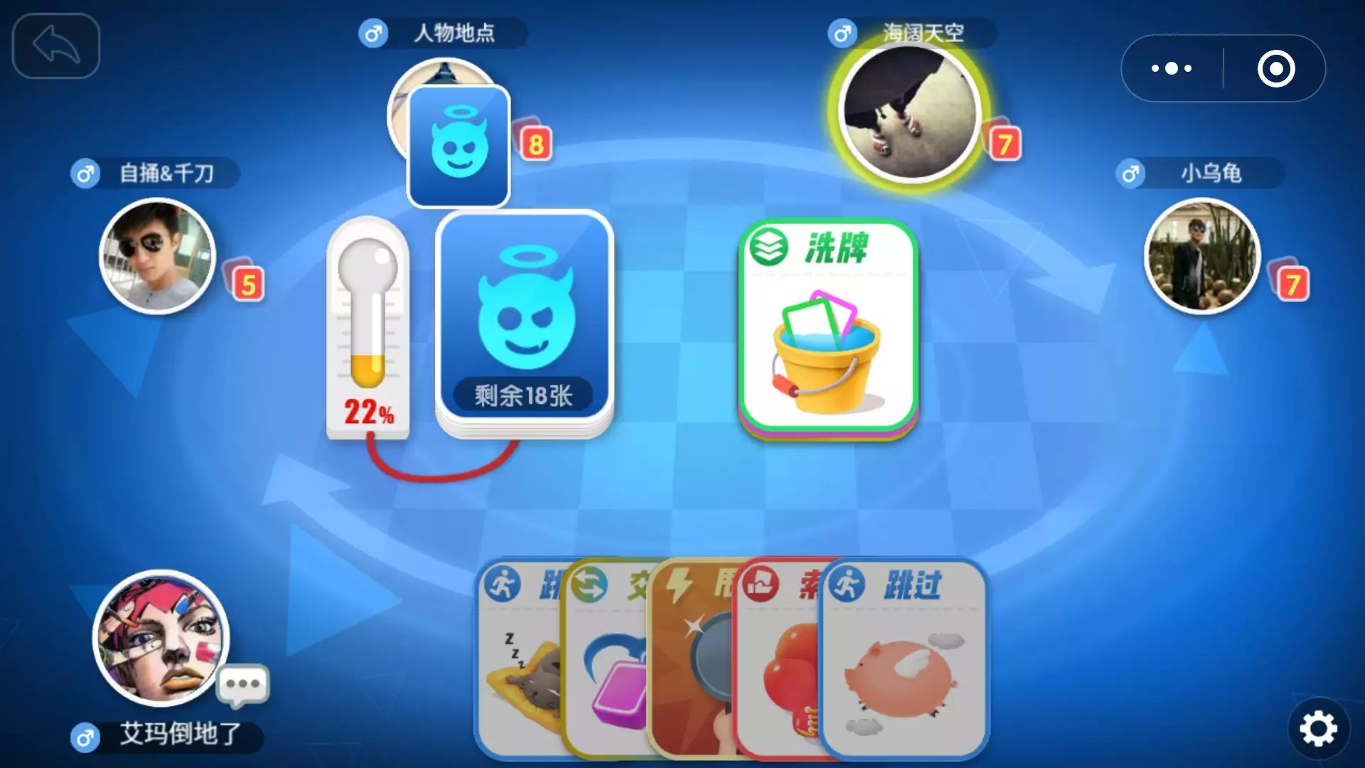 疯狂拆拆乐游戏图4