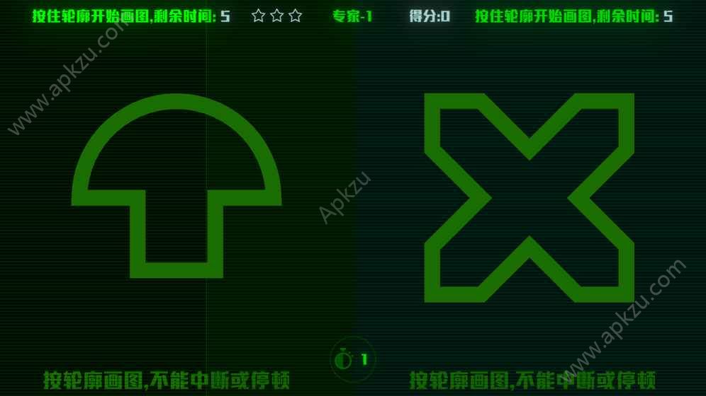 脑裂2.2.5最新安卓版下载全关卡  v2.3.1图3