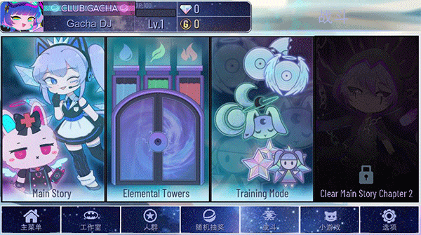 加查奇遇记2025最新版图4