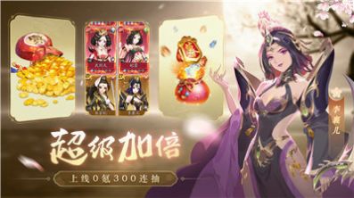 斗破苍穹美杜莎篇冷狐游戏官方版  v1.0图1