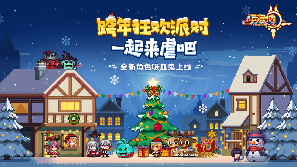 Elona Mobile国际服图4