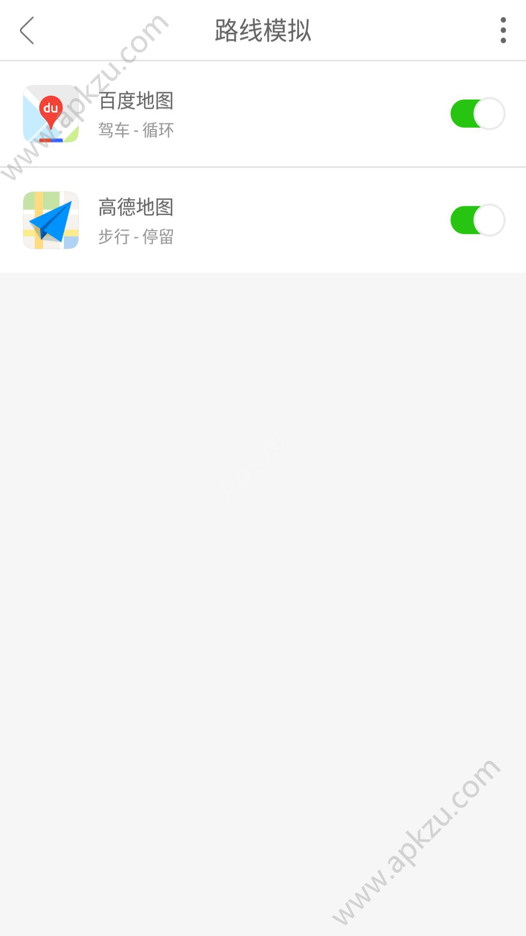 Daniu大牛app图2