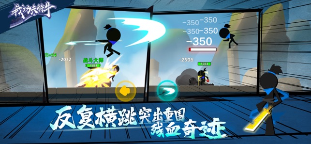 我功夫特牛0.3钻石安卓最新版  v0.17.1图1