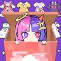 我的惊喜盲盒女孩安卓官方版  v1.0.0