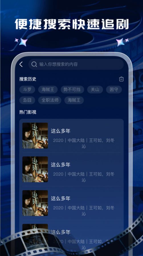 开心影视大全app官网版  v1.0.0图3