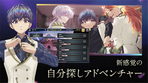 黄昏旅店蕾中文版图1