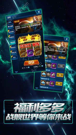 星空要塞游戏官方正式版  v1.0图1