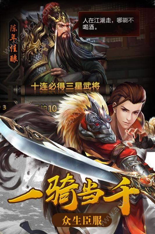 决战轩辕手游图4