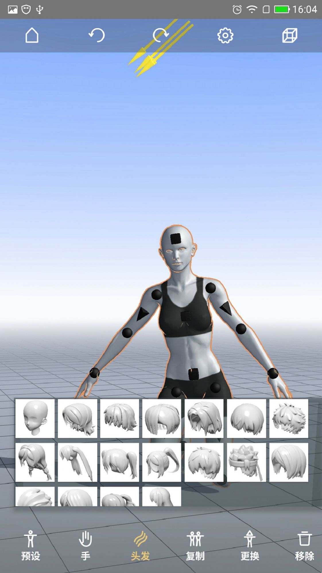 魔法人型师1.4.2免费专业安卓版  v1.55.0图10