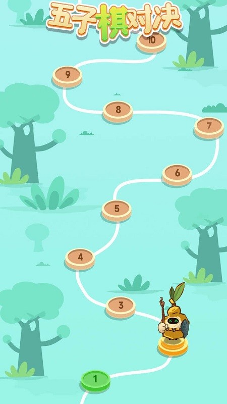 五子棋对决最新版图3