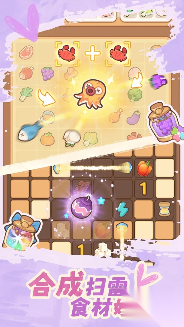 朵拉的露营餐车图6