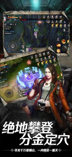 神墓夺宝手游图3