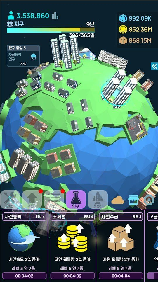 星球建造大师安卓版图3