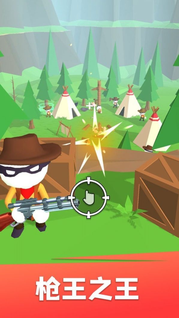 狙击我最牛安卓官方版游戏  v1.0.1图4