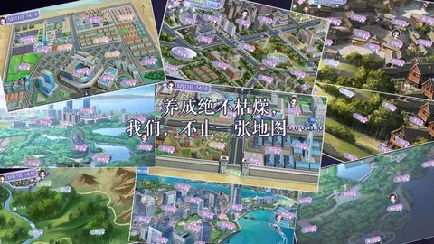 末日审判橙光安卓版下载  v1.0图2