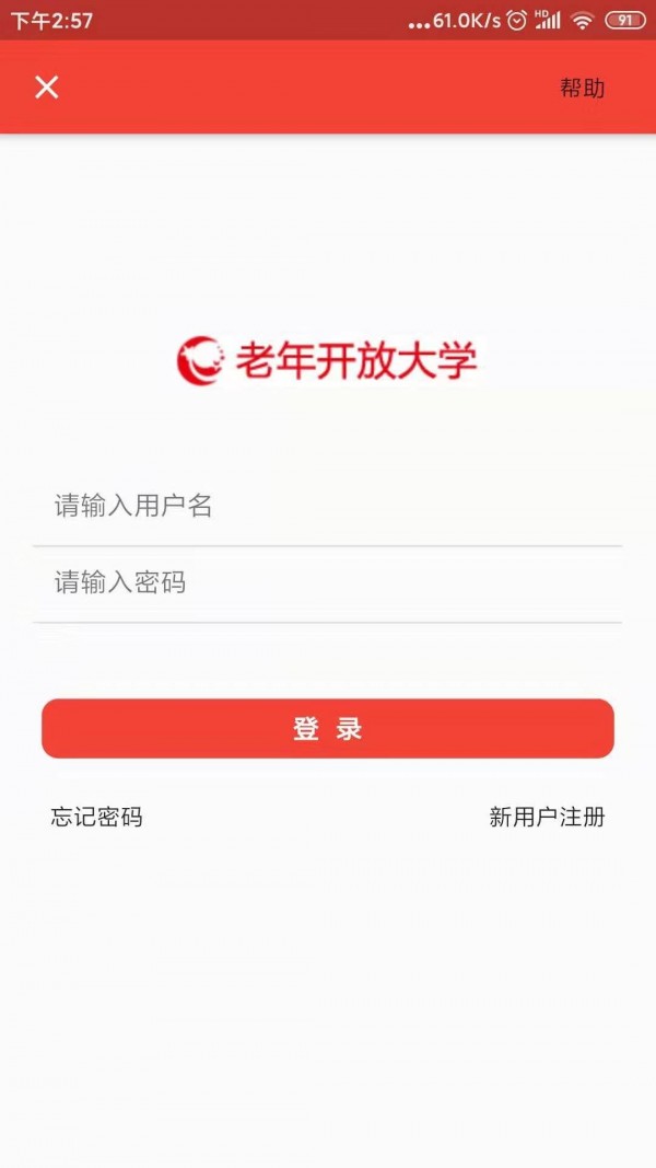 学乐堂教育图1