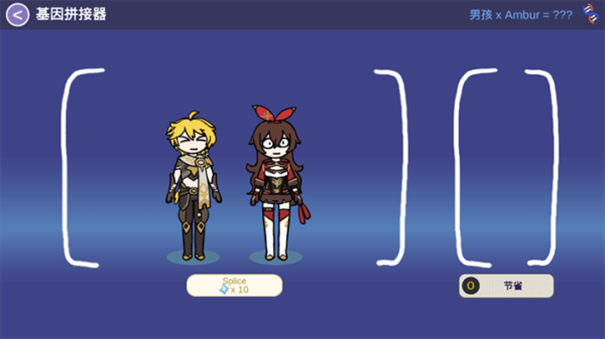 SillyWisher原神抽卡模拟器图2