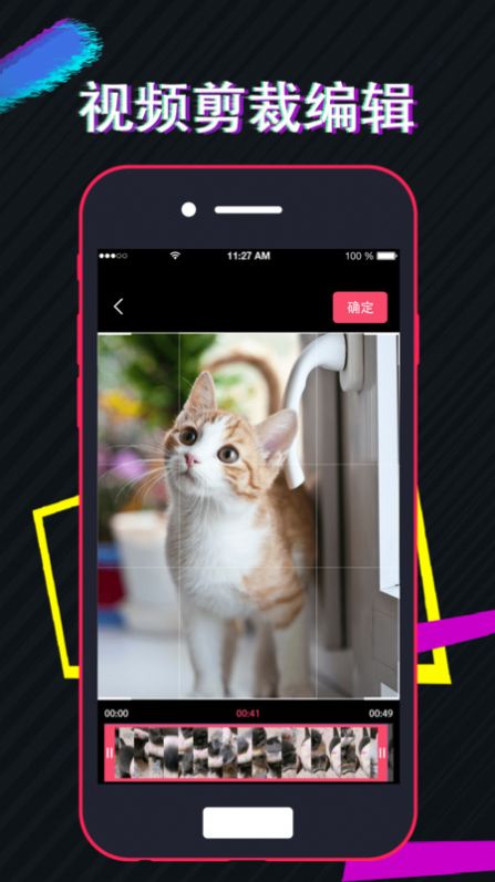 快剪视频官方图1