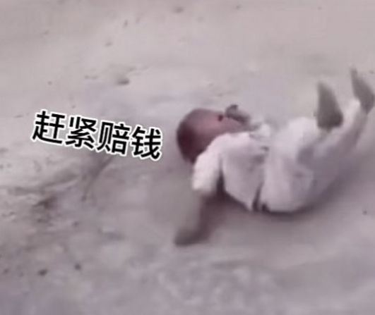 你把我家别墅炸没了赔钱抖音表情包动态图高清完整大全gif下载  v1.0图3