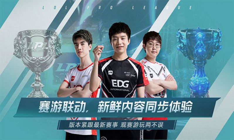 腾讯计划A手游测试服  v1.0图2