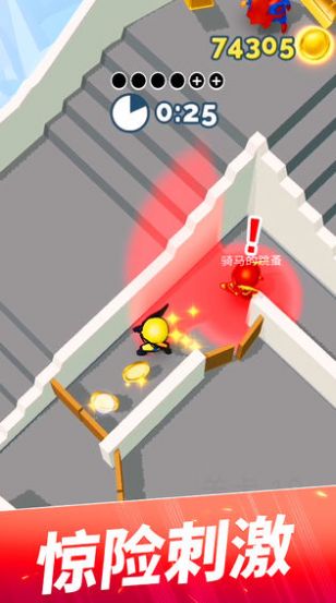 躲猫猫行动游戏图4