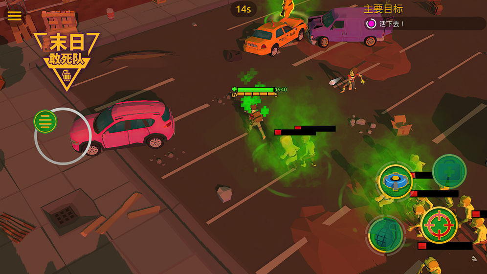 末日敢死队游戏安卓版 v1.4.6图4