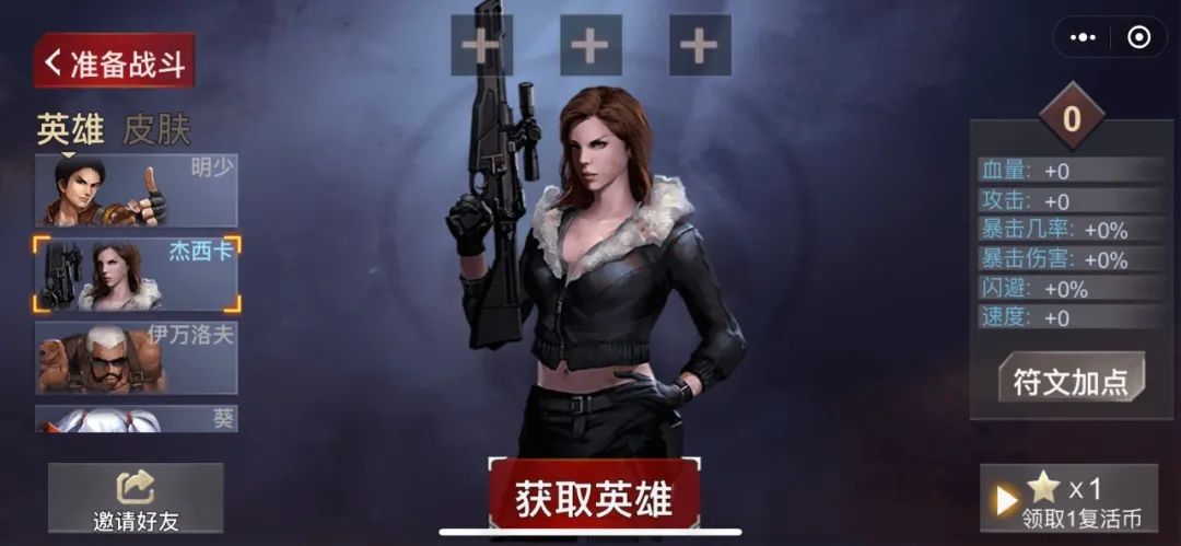 微信怒海求生小游戏安卓版  v1.0图1