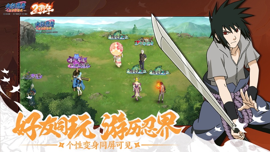 火影忍者忍者新世代创始之章版本官方最新版 v3.59.13图5