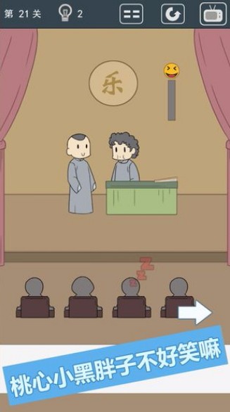 我被床封印了图2