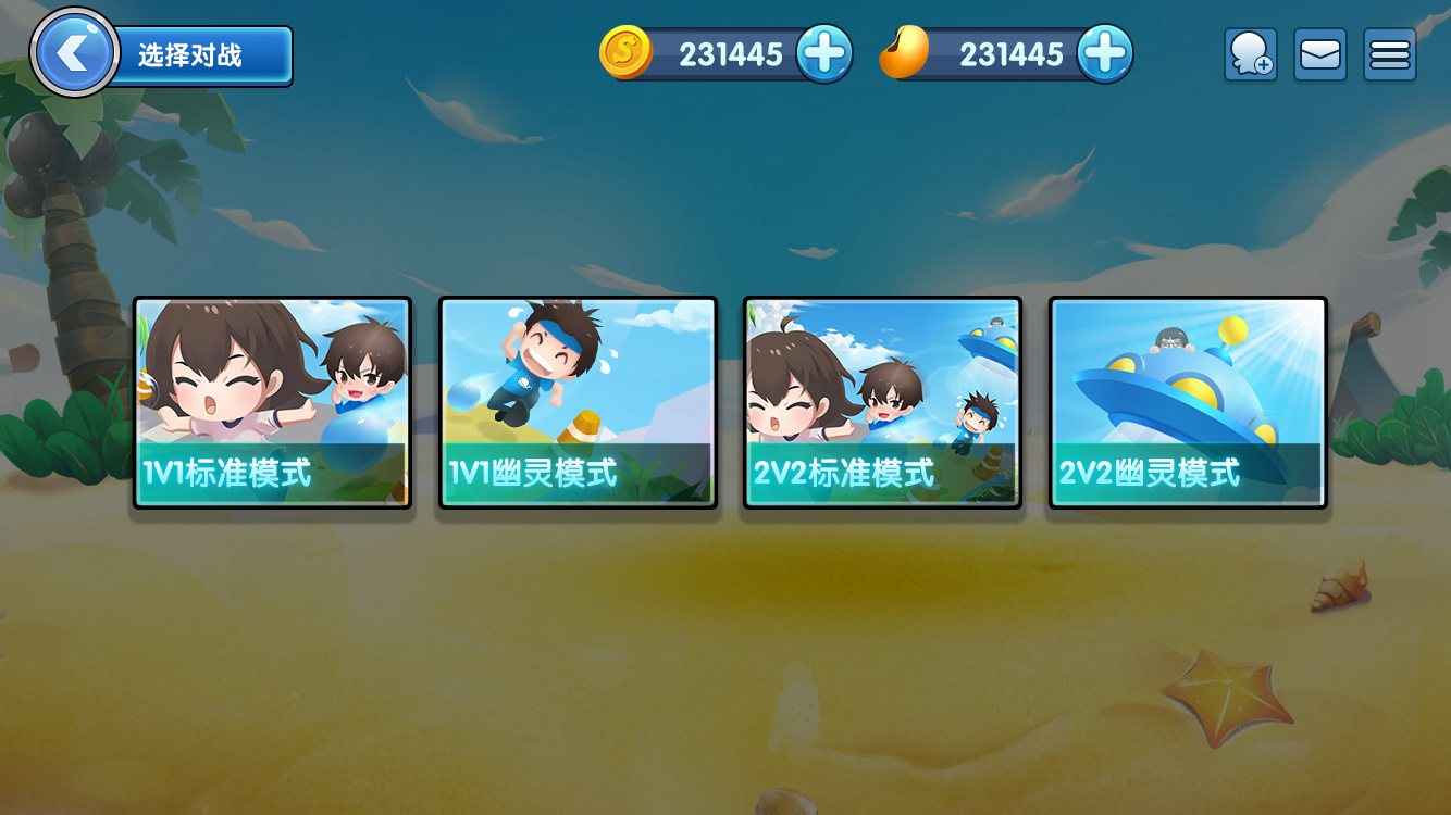 疯狂炸弹人游戏图4