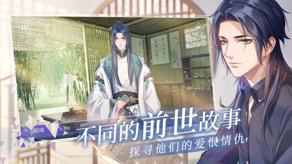 猫之宿约者完整安卓版  v1.0.0图1